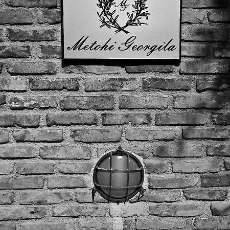 Aparthotel Metohi Georgila